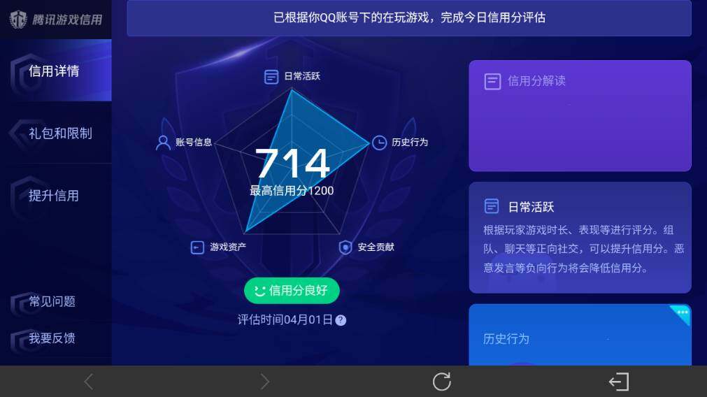 WZEY4352306王者荣耀账号详情图22