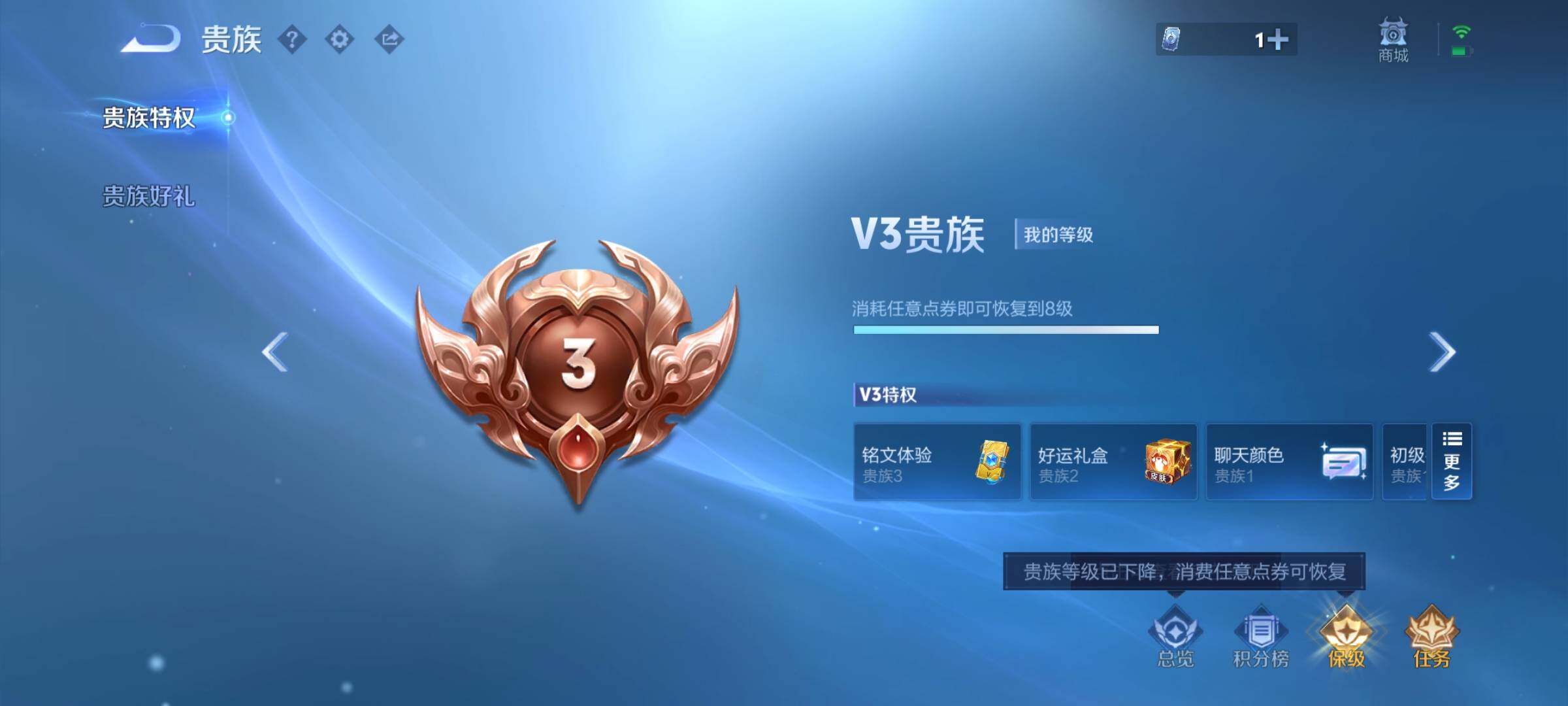 WZQM4284085王者荣耀账号详情图32