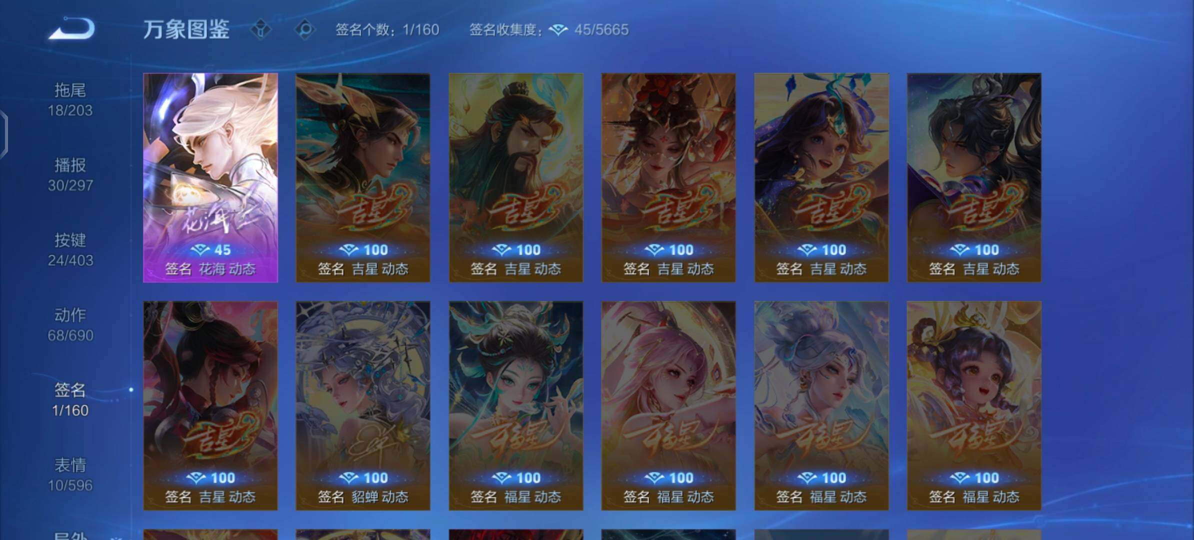 WZLX4288506王者荣耀账号详情图14