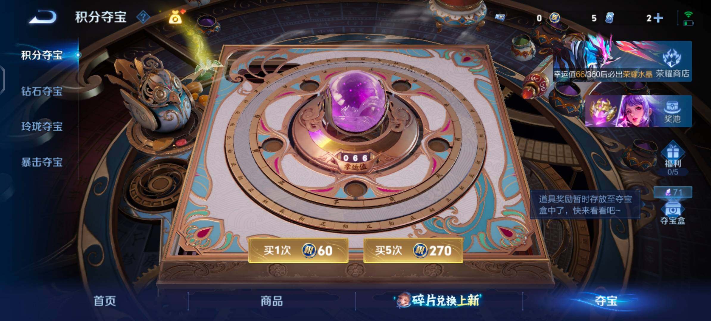 WZLX4288506王者荣耀账号详情图16