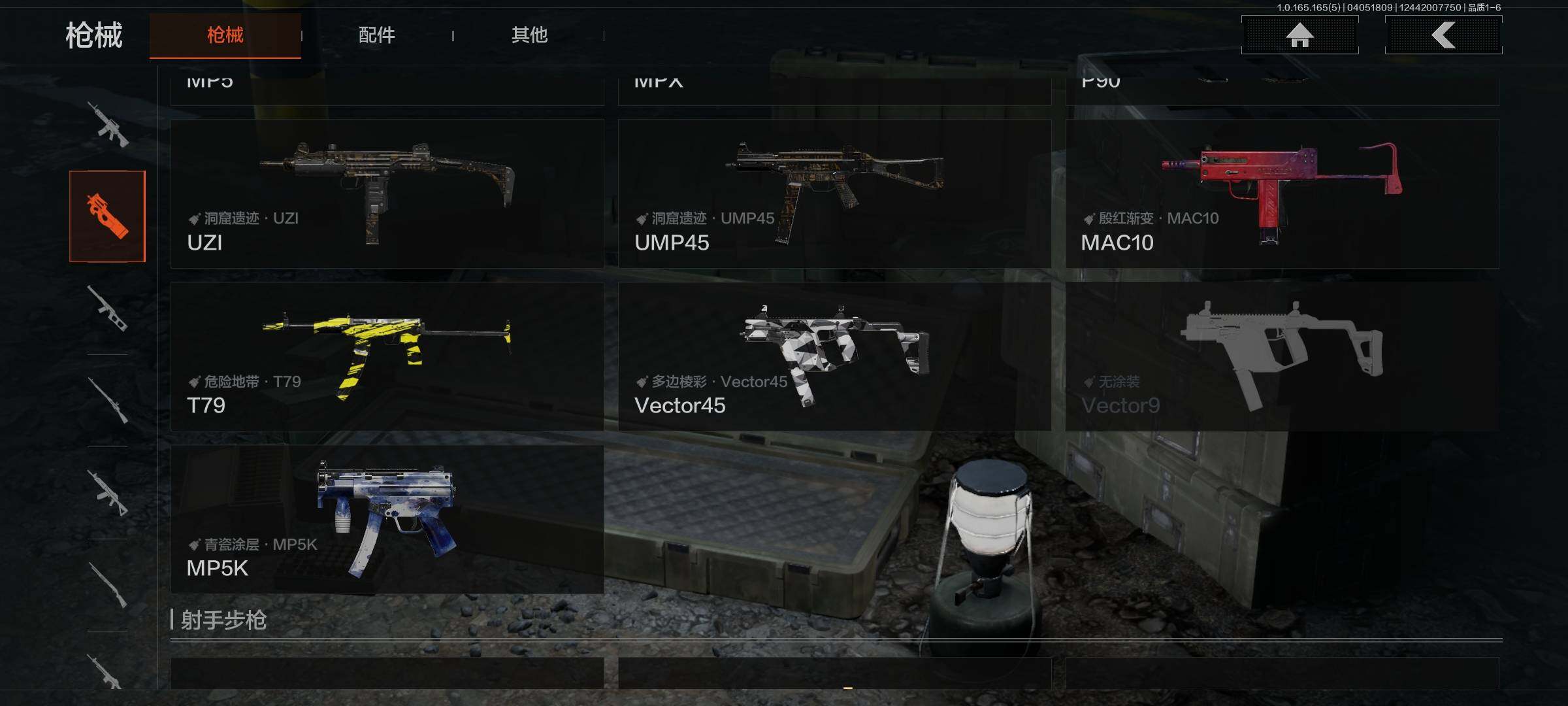 AQEY418521暗区突围账号详情图13