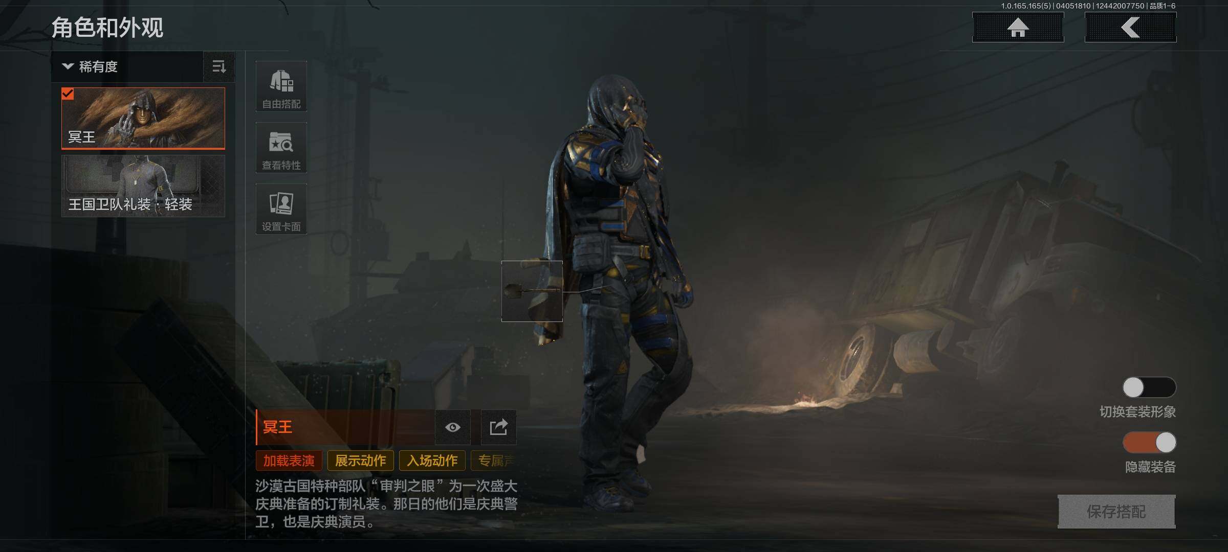 AQEY418521暗区突围账号详情图3