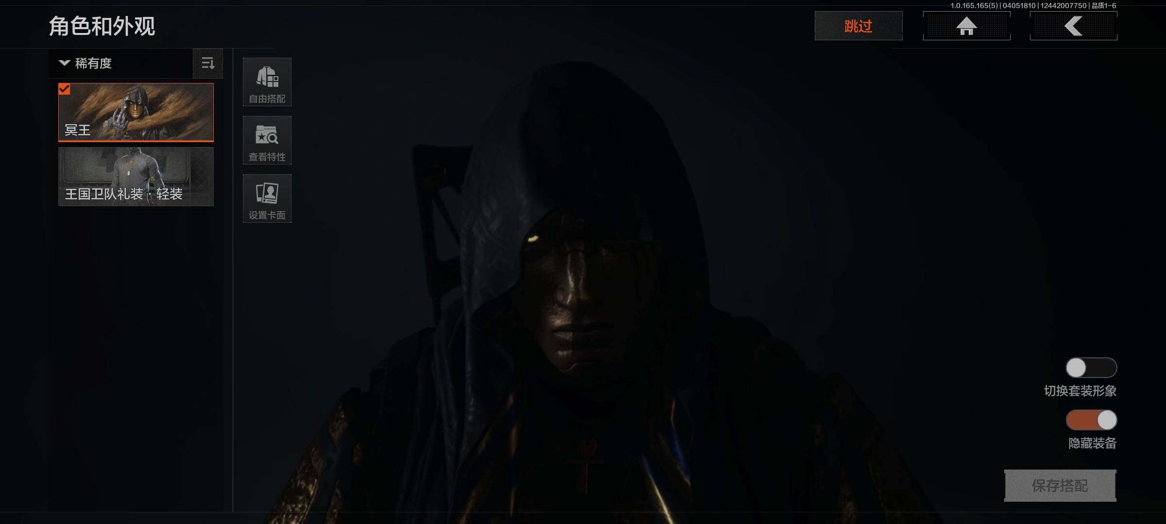 AQEY418521暗区突围账号详情图20