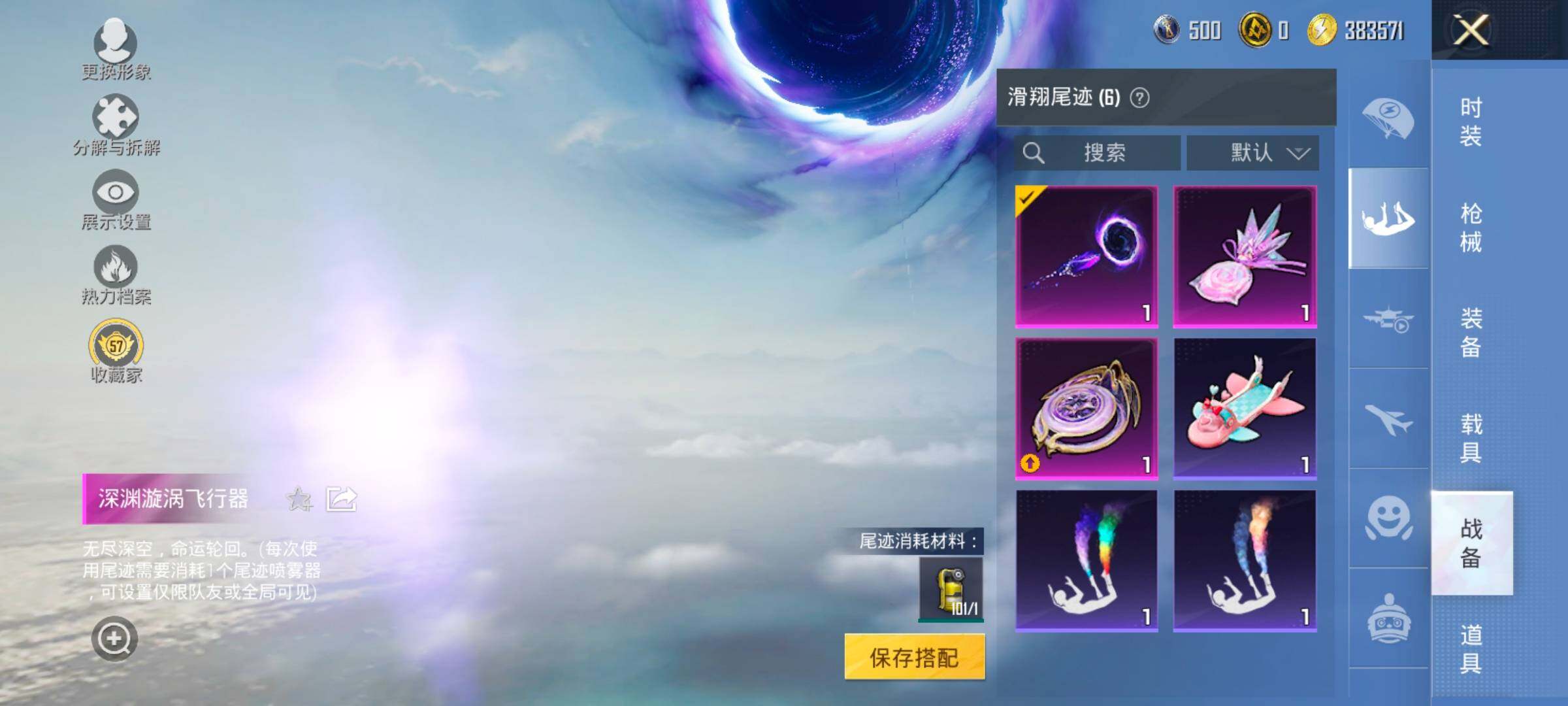 HPLX4162666和平精英账号详情图18