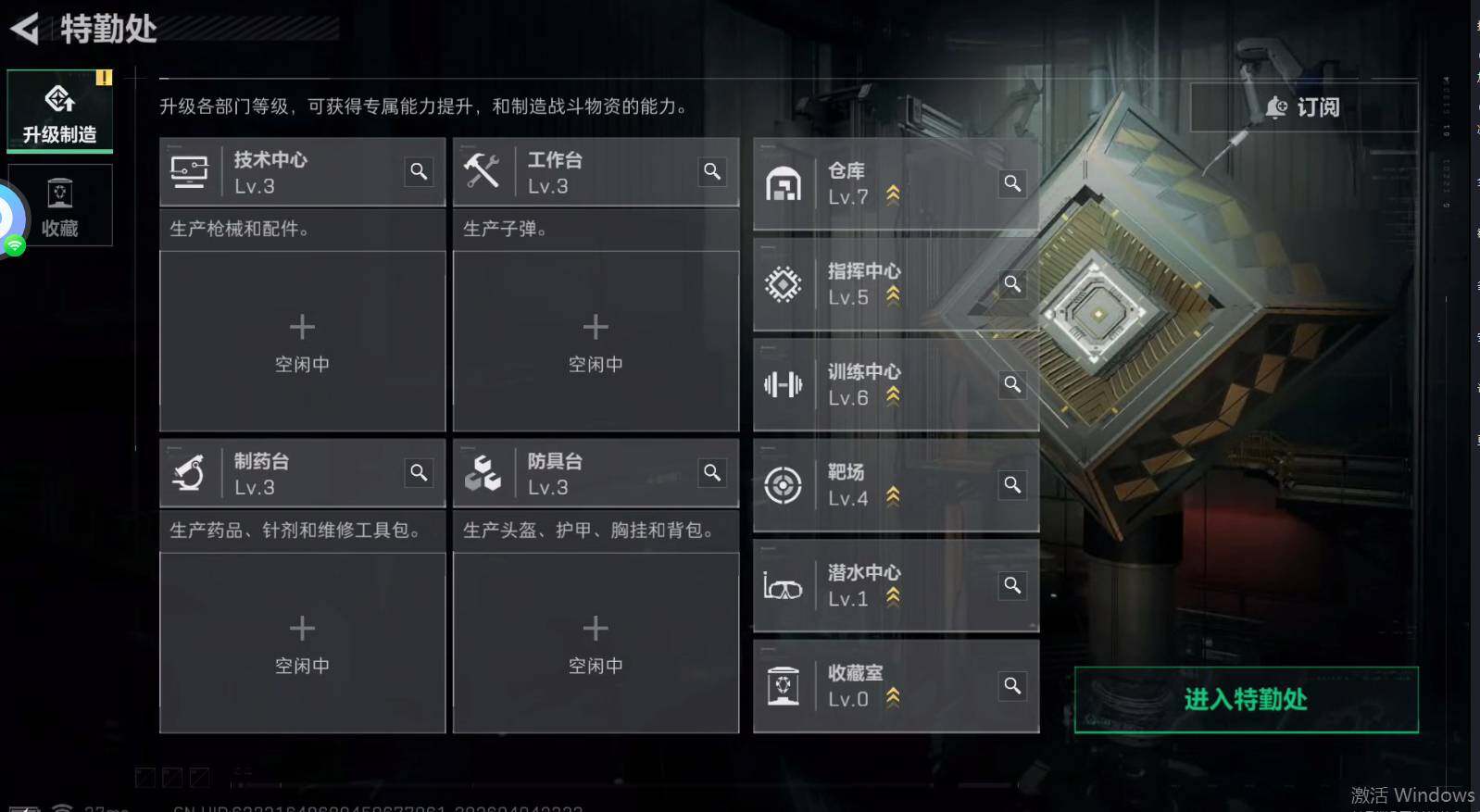 SJZQM4109325三角洲行动账号详情图15