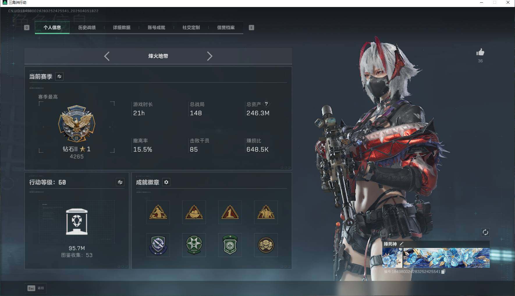 SJZEY489806三角洲行动账号详情图12