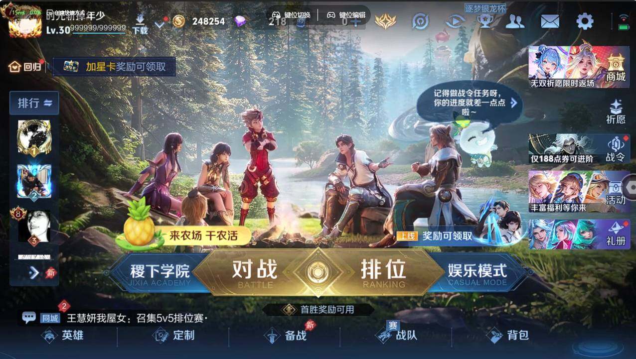 WZCMW4311915王者荣耀账号详情图6