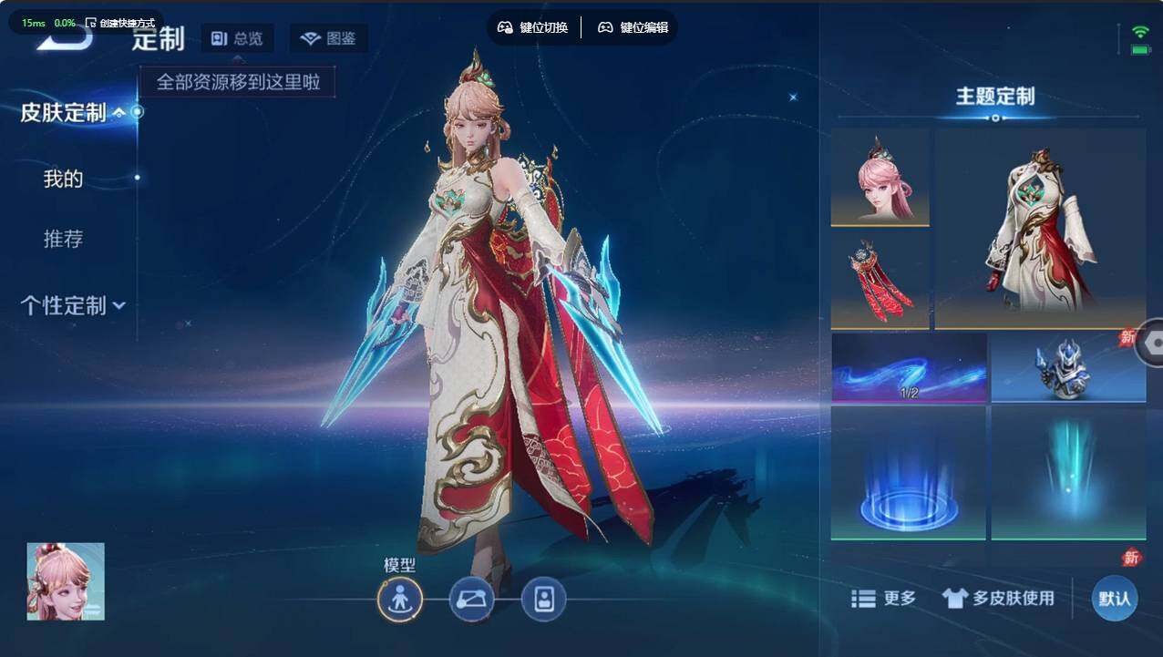 WZCMW4311915王者荣耀账号详情图10