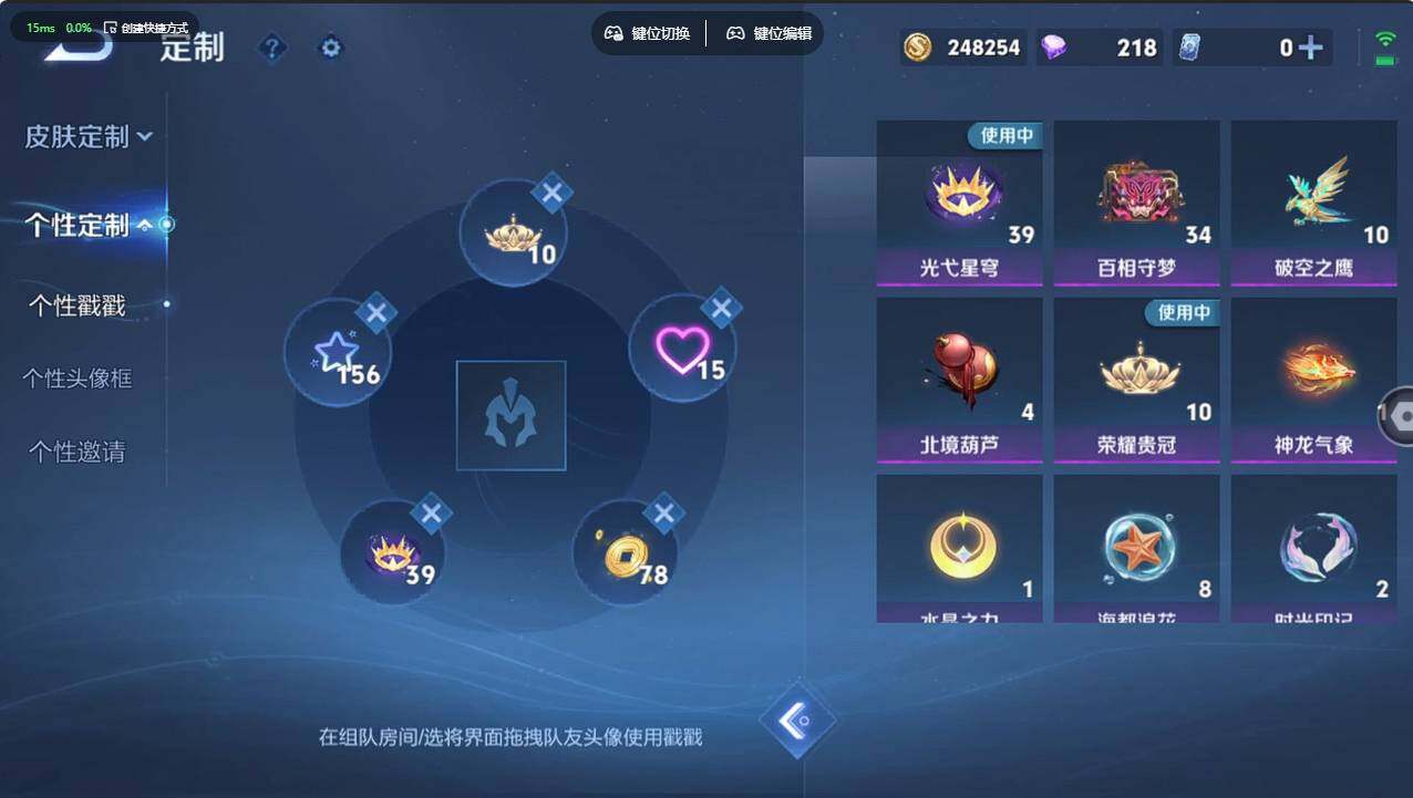 WZCMW4311915王者荣耀账号详情图12