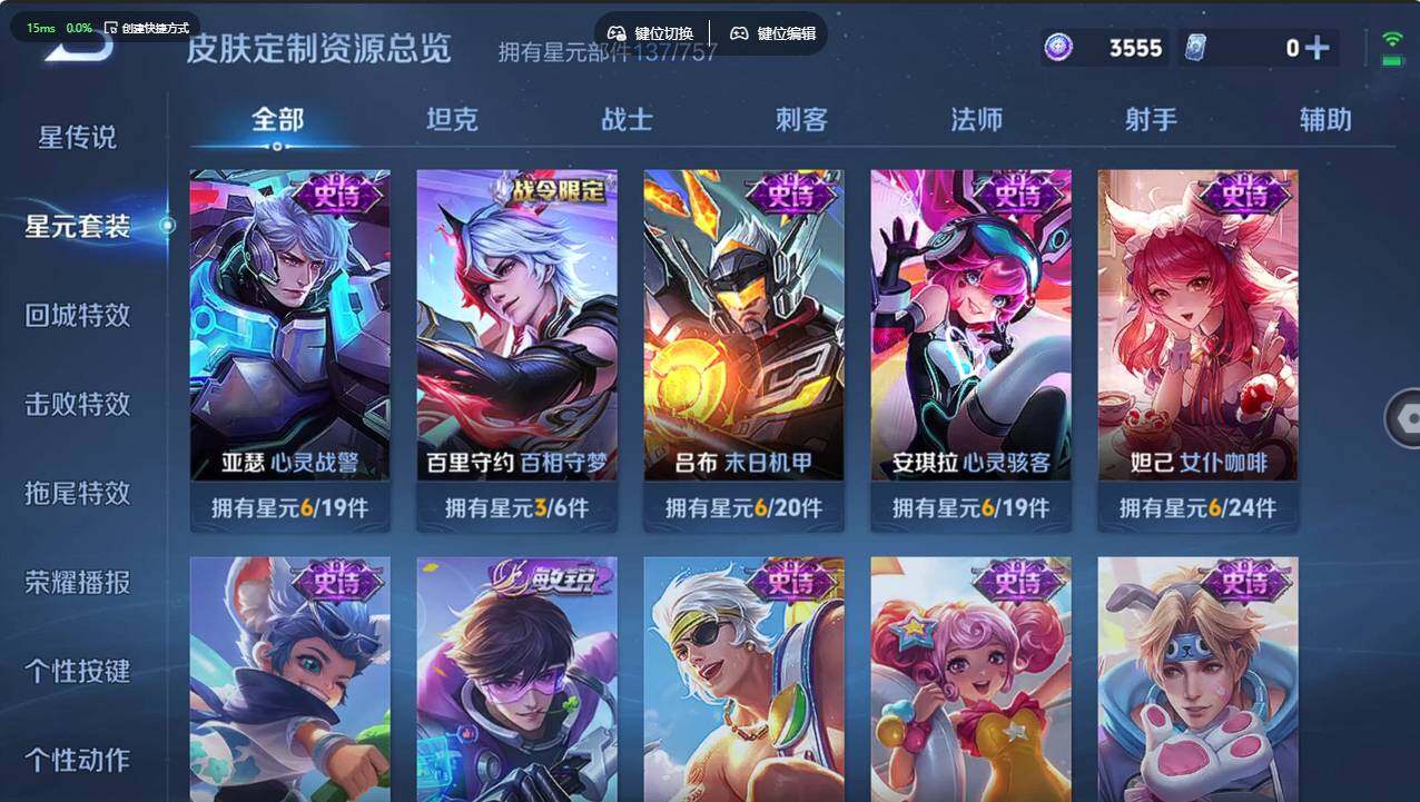 WZCMW4311915王者荣耀账号详情图14