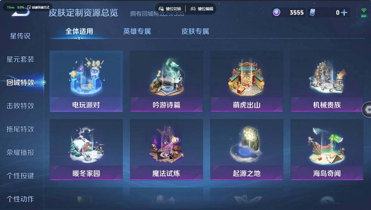 WZCMW4311915王者荣耀账号详情图16