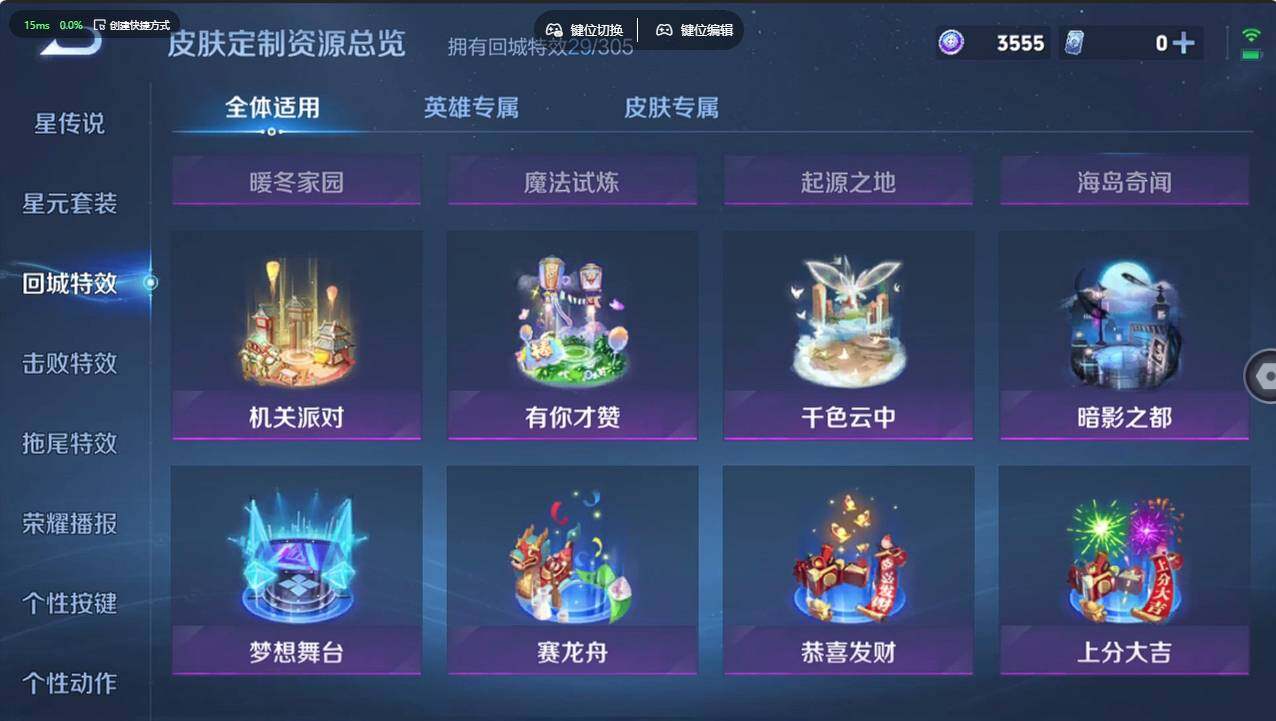 WZCMW4311915王者荣耀账号详情图17