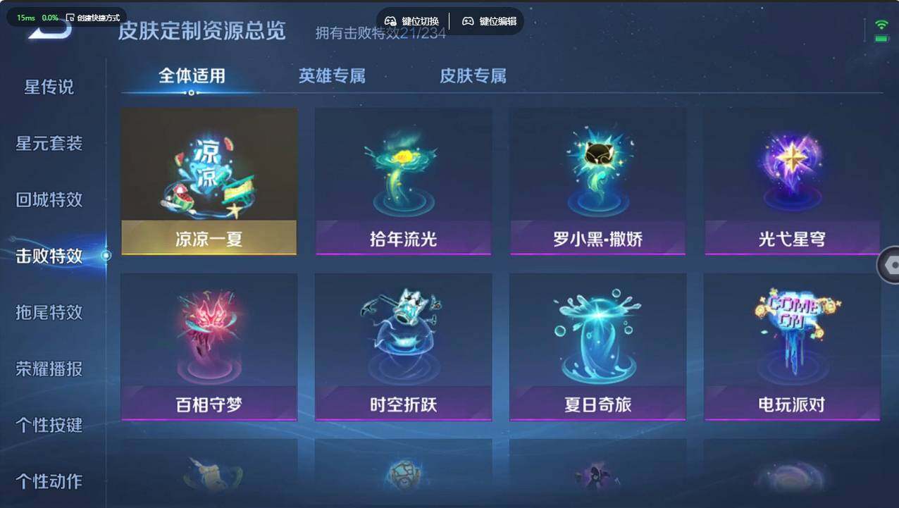 WZCMW4311915王者荣耀账号详情图18