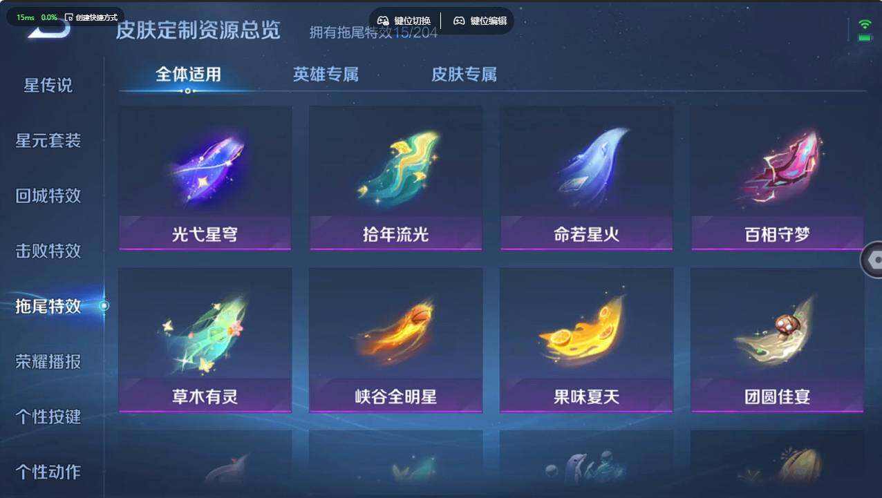 WZCMW4311915王者荣耀账号详情图19