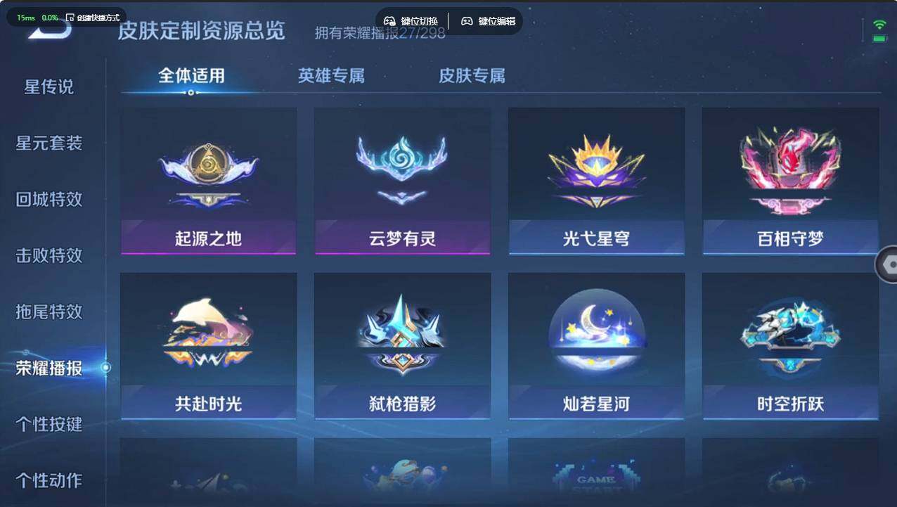 WZCMW4311915王者荣耀账号详情图20