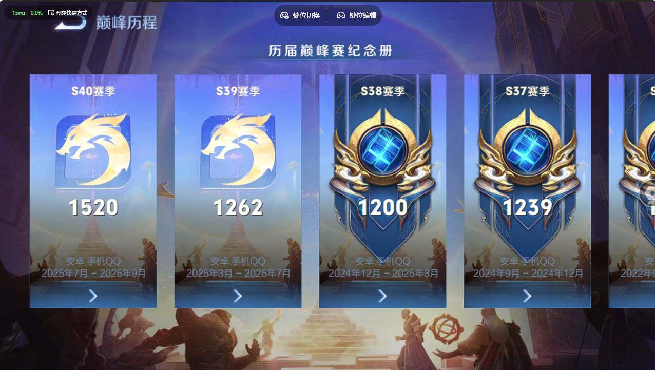 WZCMW4311915王者荣耀账号详情图23