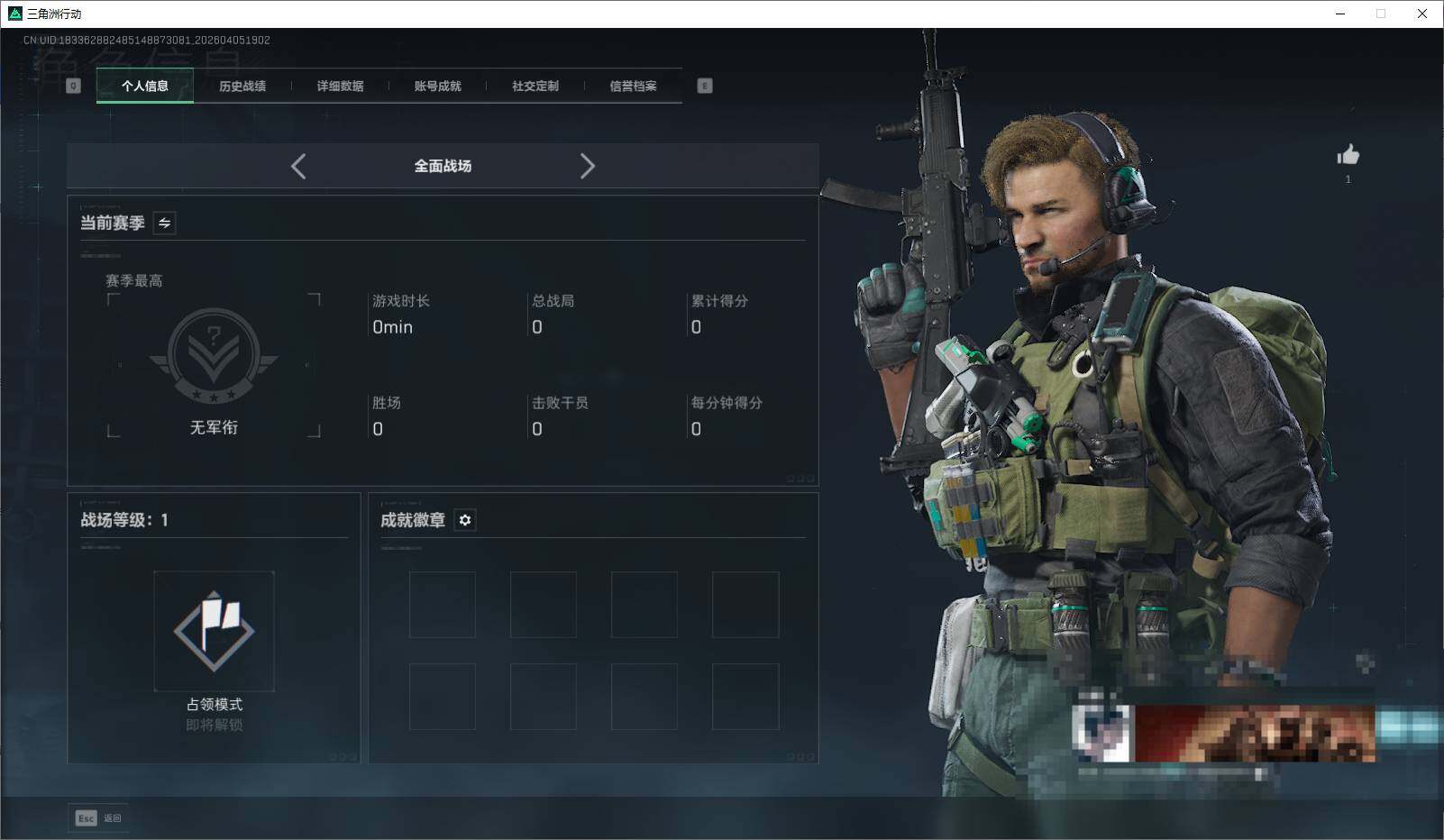 SJZEY489807三角洲行动账号详情图4