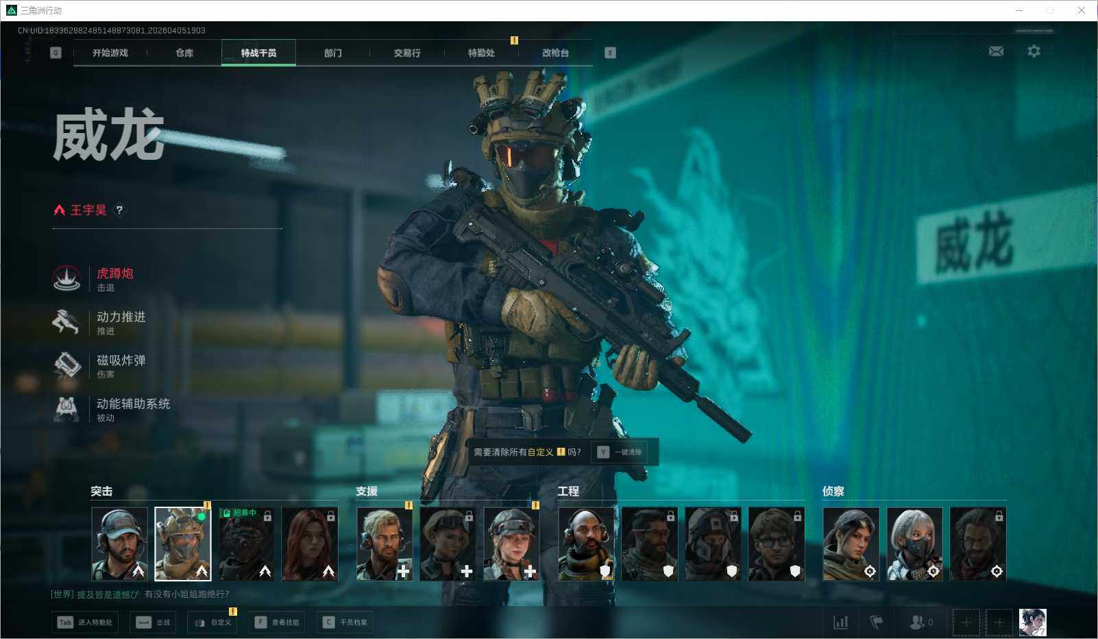 SJZEY489807三角洲行动账号详情图11