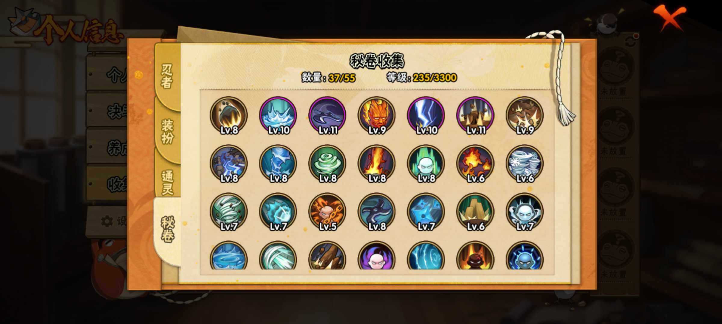 HYJM427898火影忍者账号详情图23