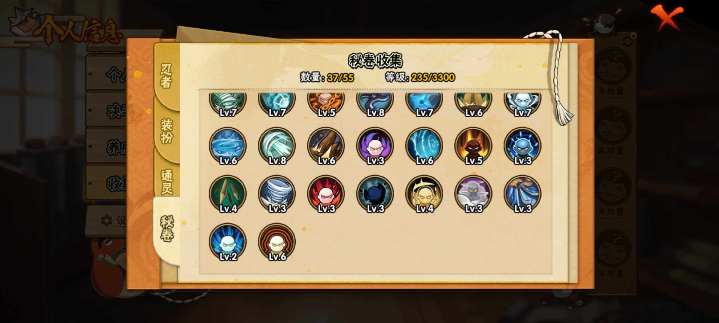 HYJM427898火影忍者账号详情图24