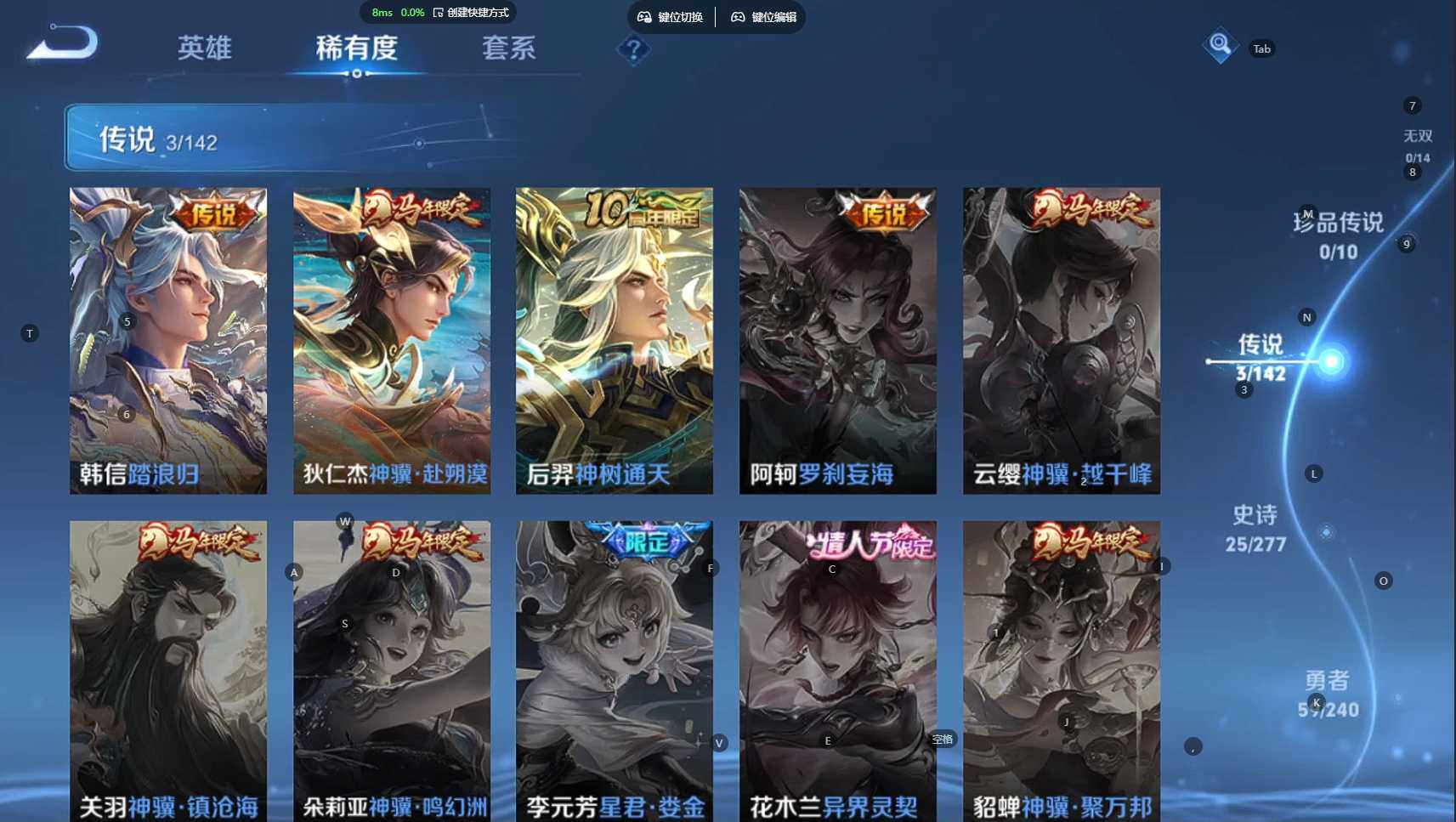 WZBSY4286166王者荣耀账号详情图5