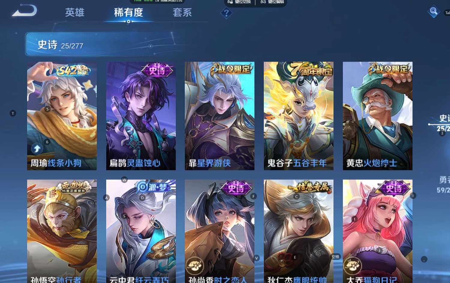 WZBSY4286166王者荣耀账号详情图6