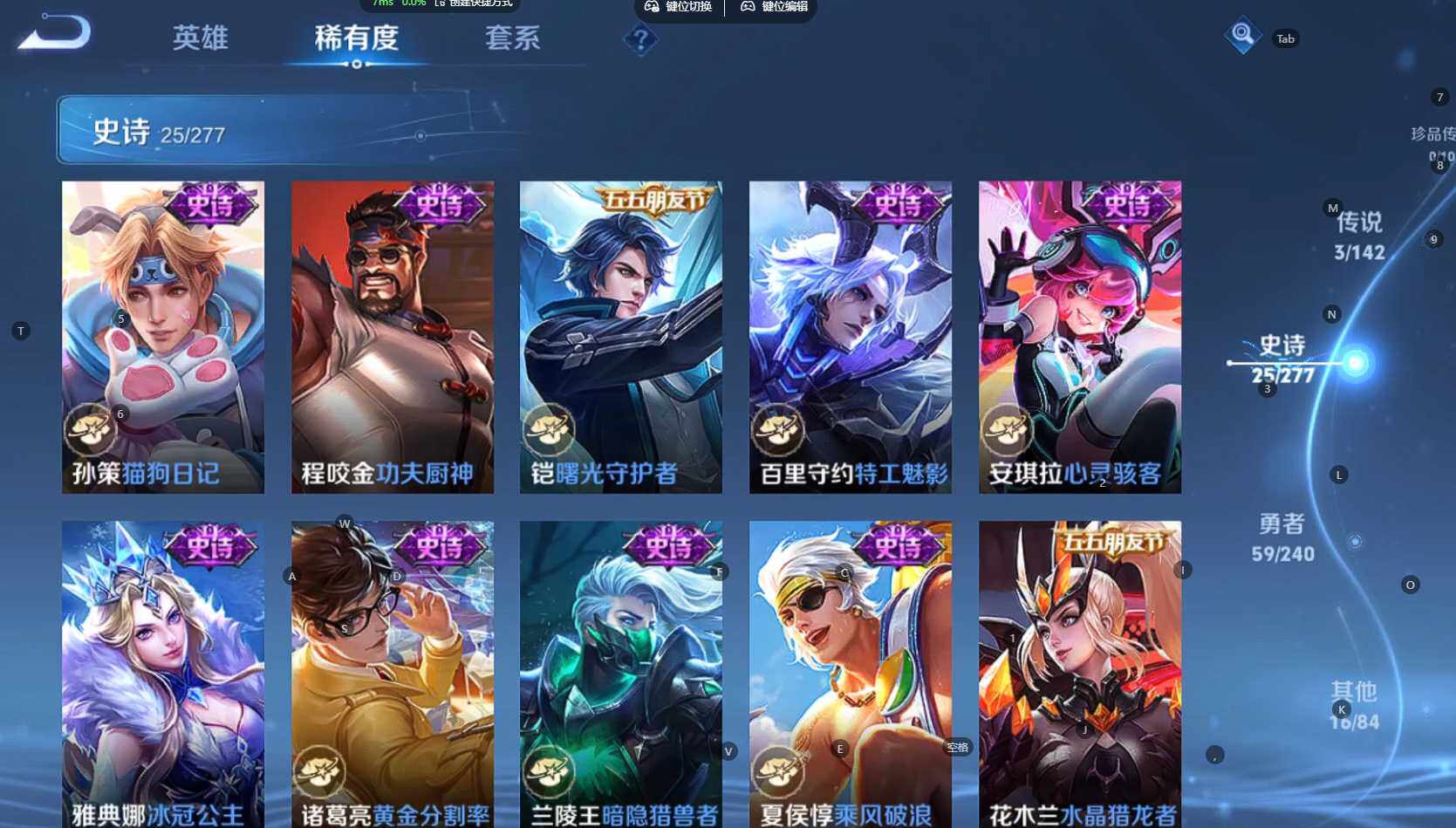 WZBSY4286166王者荣耀账号详情图7