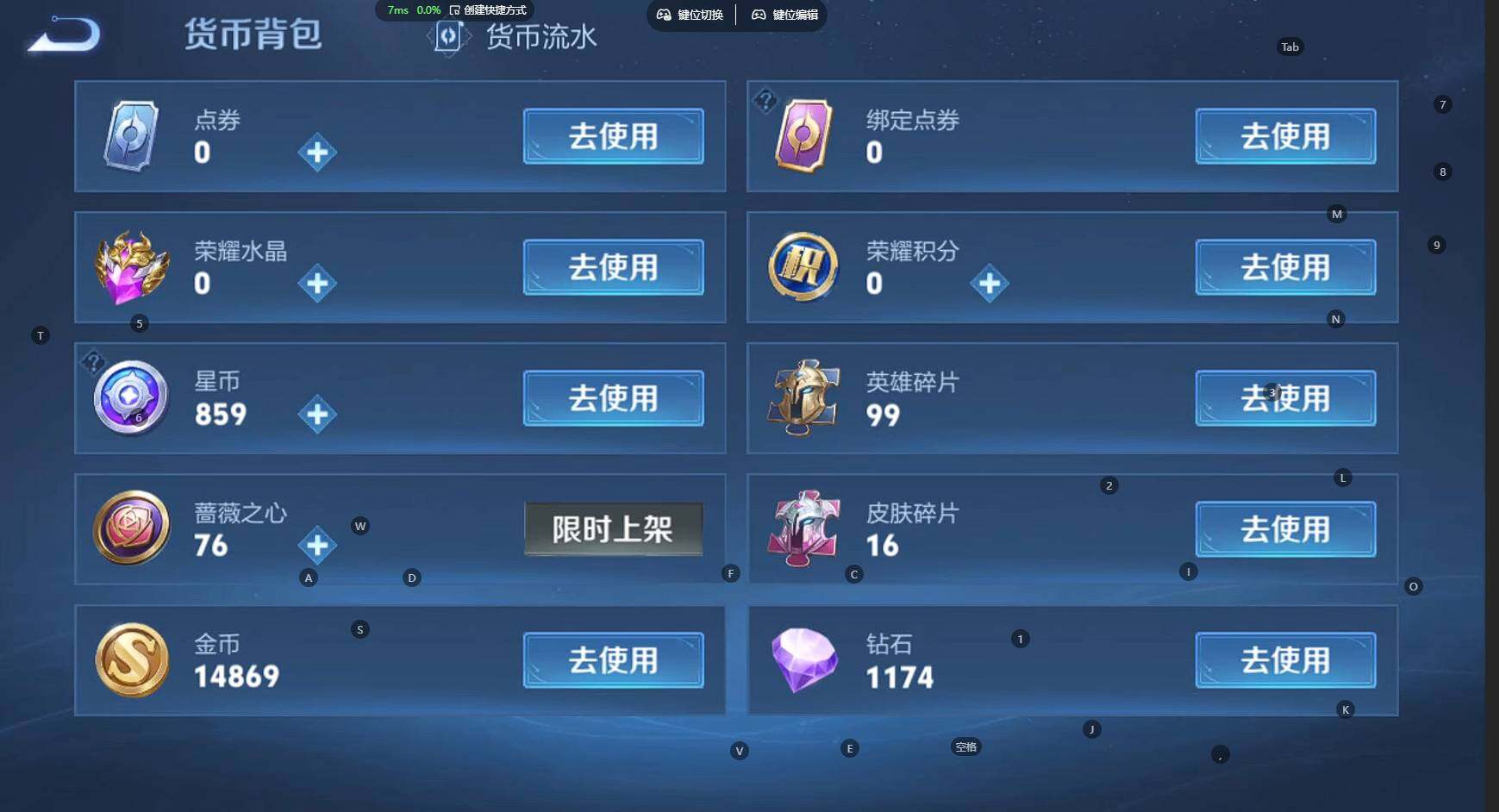 WZBSY4286166王者荣耀账号详情图9