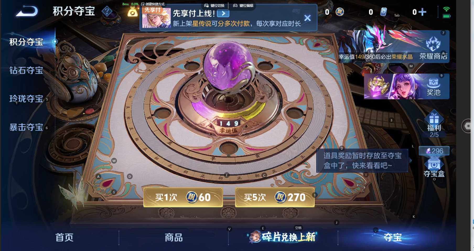 WZBSY4286166王者荣耀账号详情图10