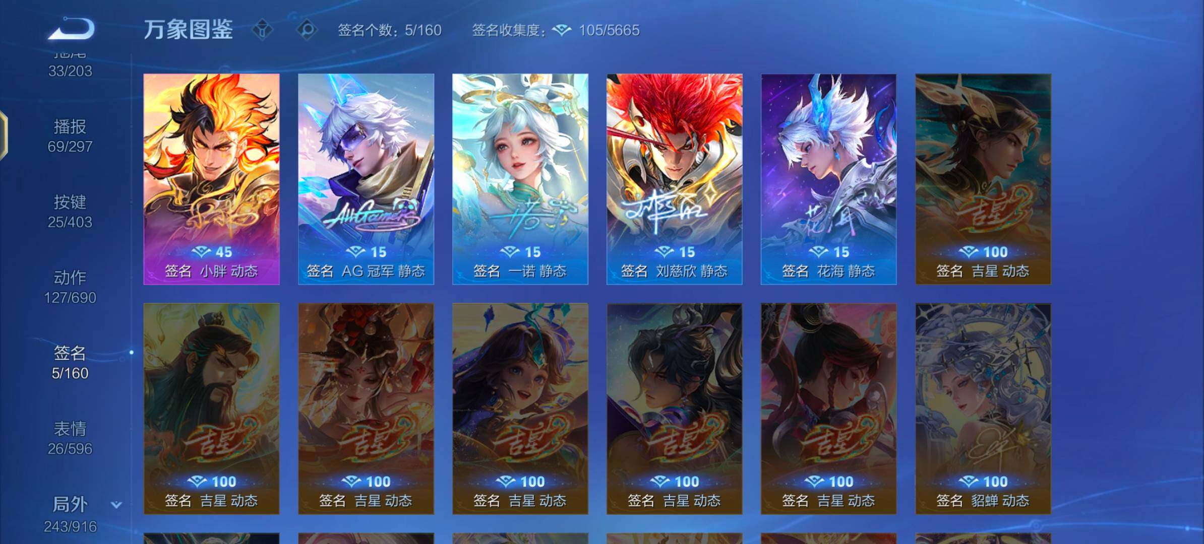 WZLX4288515王者荣耀账号详情图12