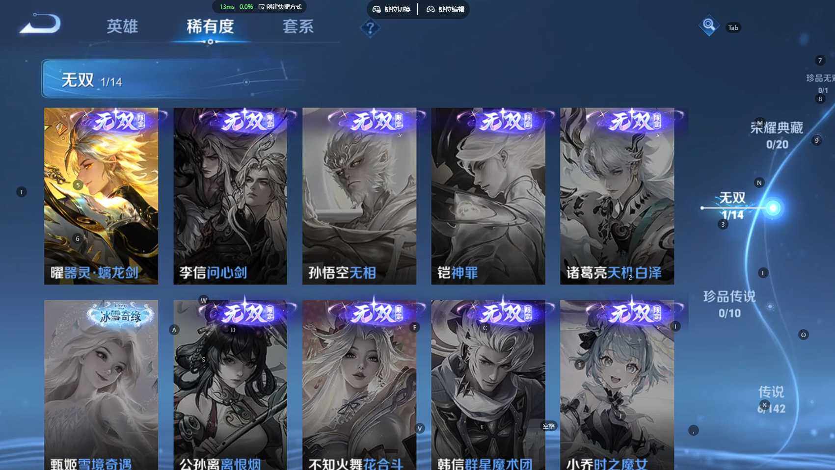 WZBSY4286142王者荣耀账号详情图5