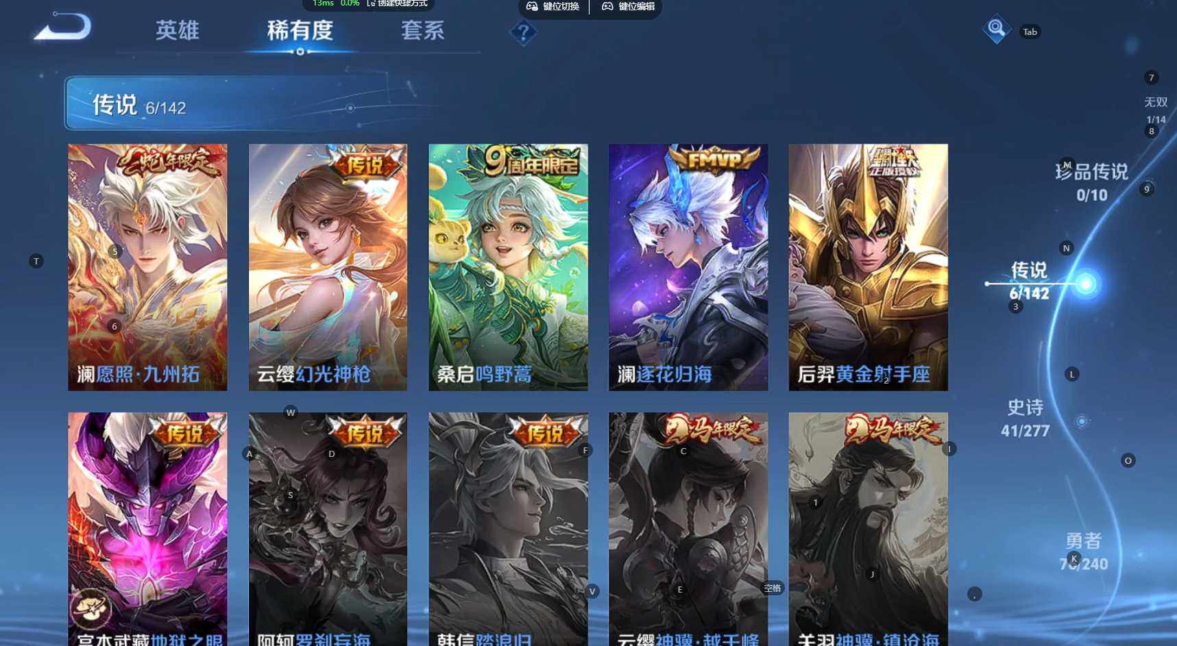 WZBSY4286142王者荣耀账号详情图6