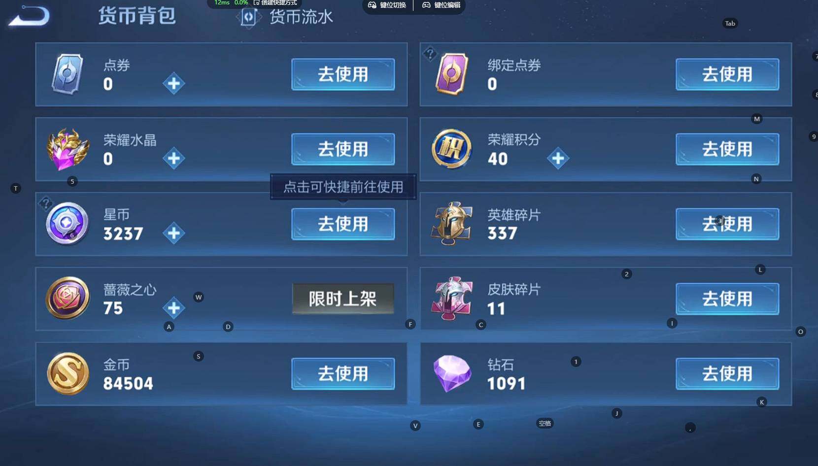 WZBSY4286142王者荣耀账号详情图8