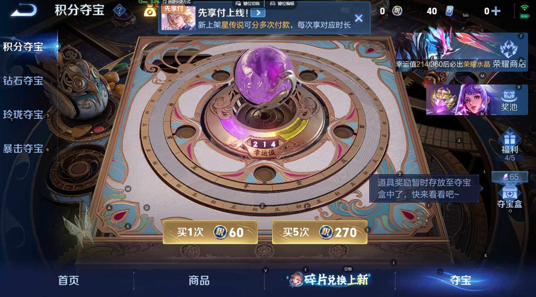 WZBSY4286142王者荣耀账号详情图9