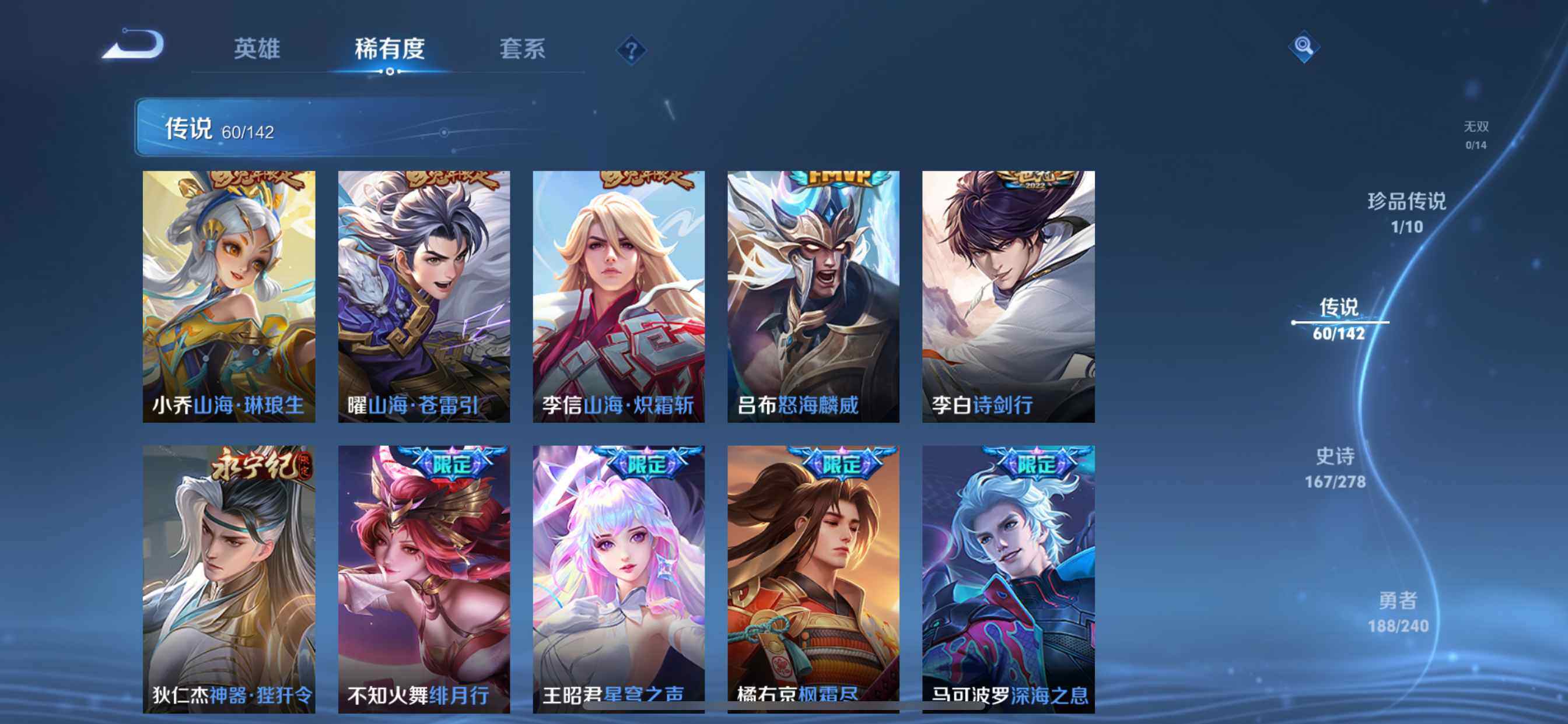 WZDN4283998王者荣耀账号详情图11