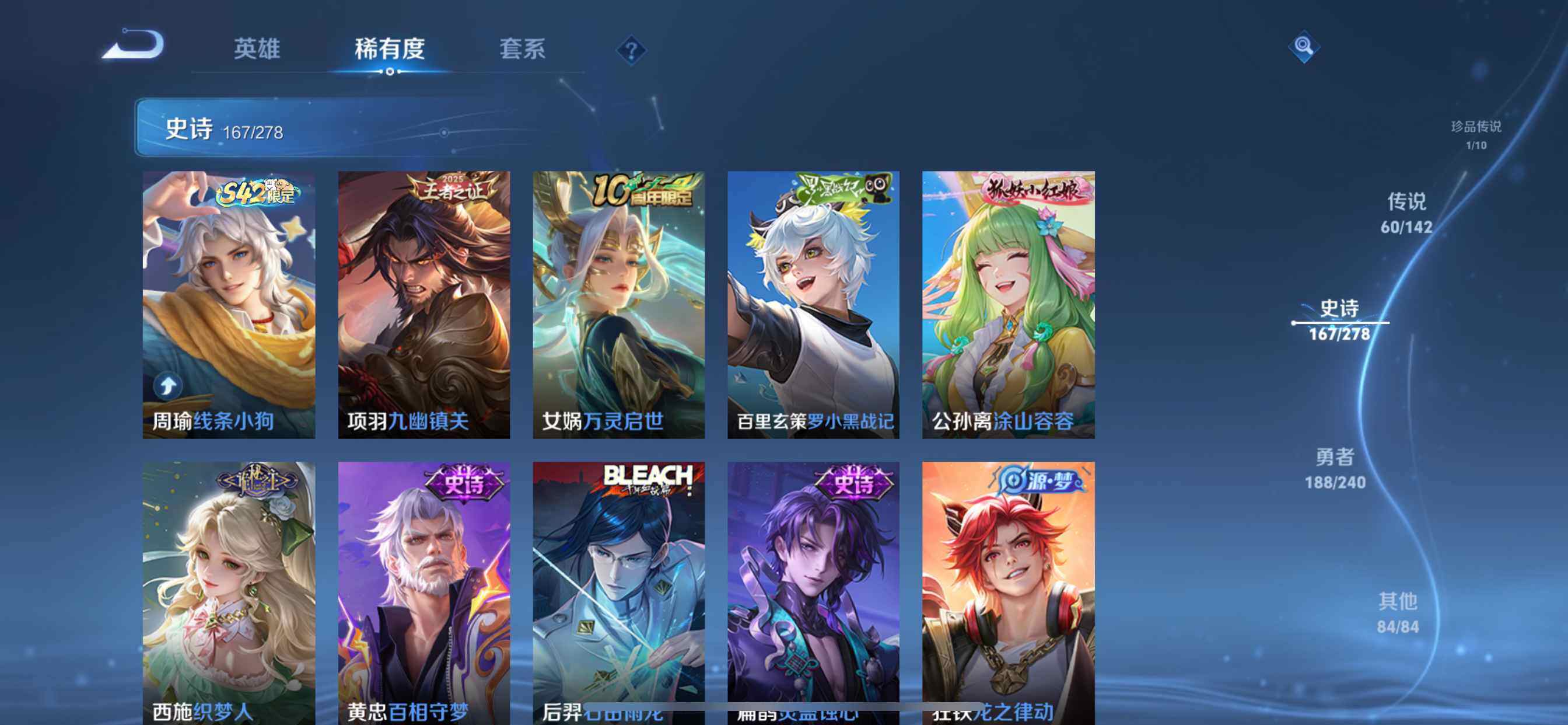 WZDN4283998王者荣耀账号详情图16