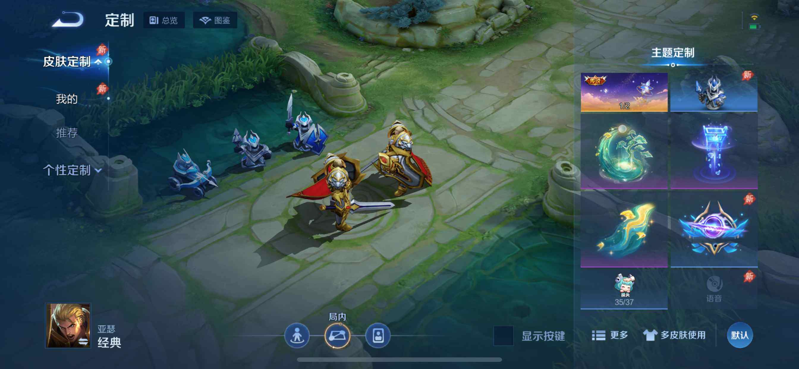 WZDN4283998王者荣耀账号详情图19