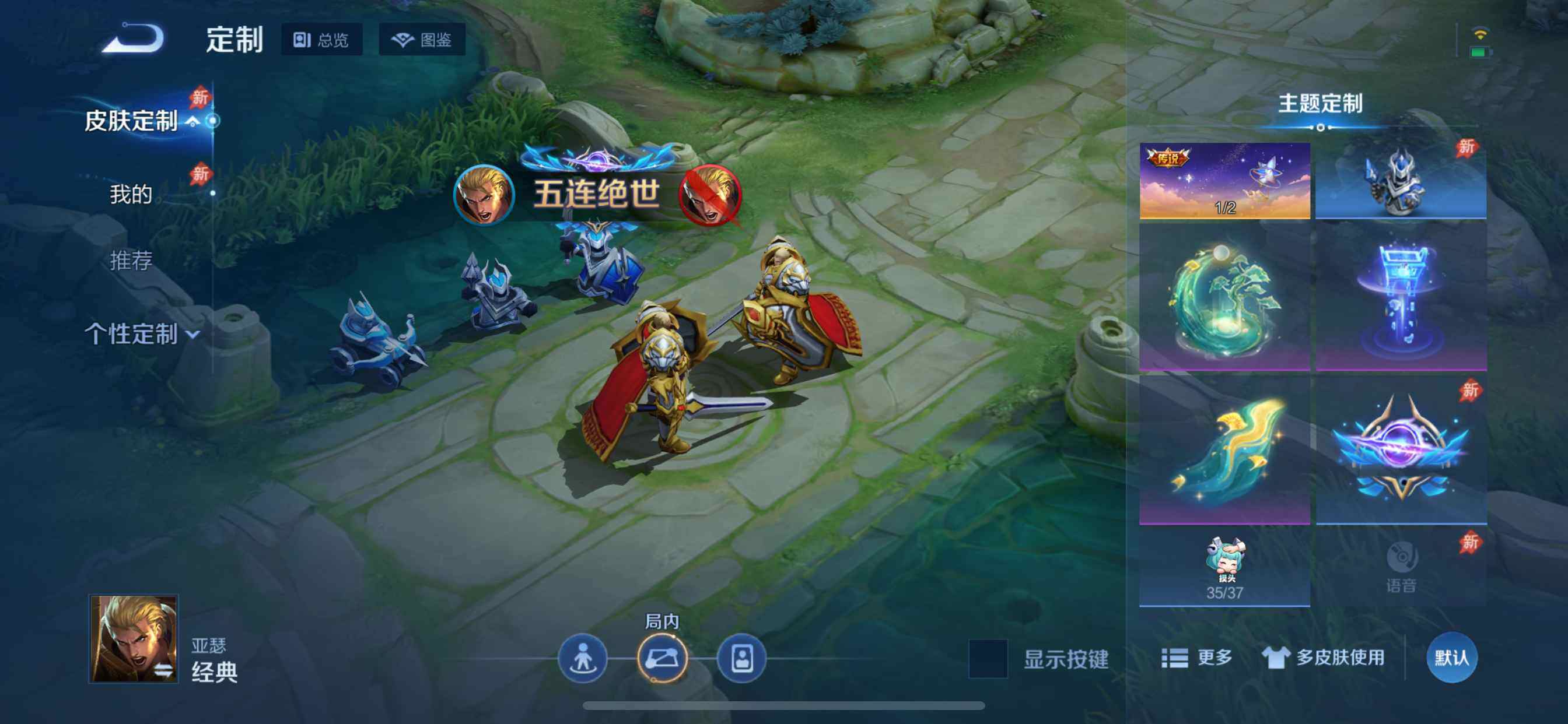 WZDN4283998王者荣耀账号详情图20