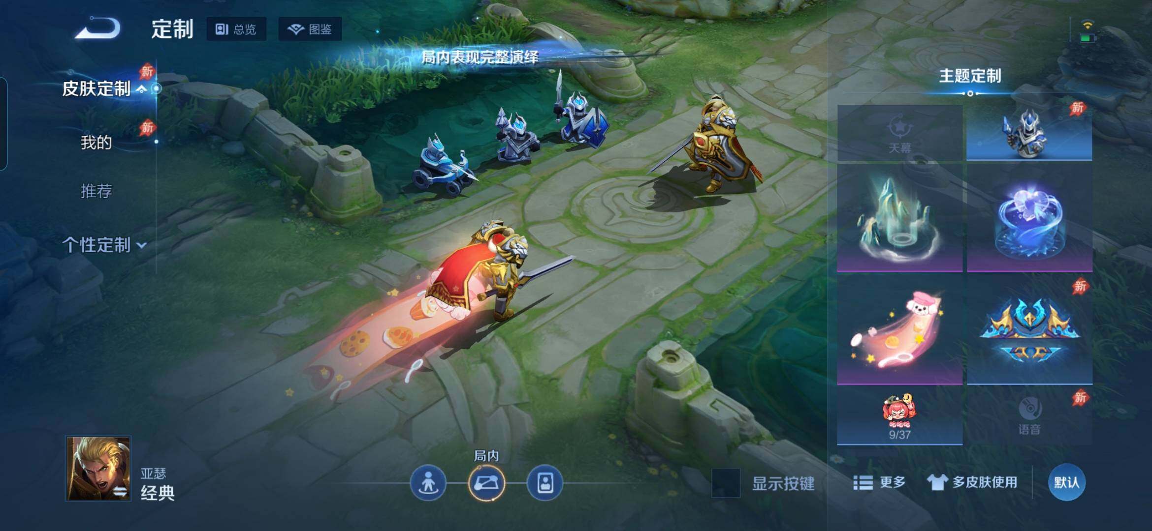 WZDN4284002王者荣耀账号详情图14