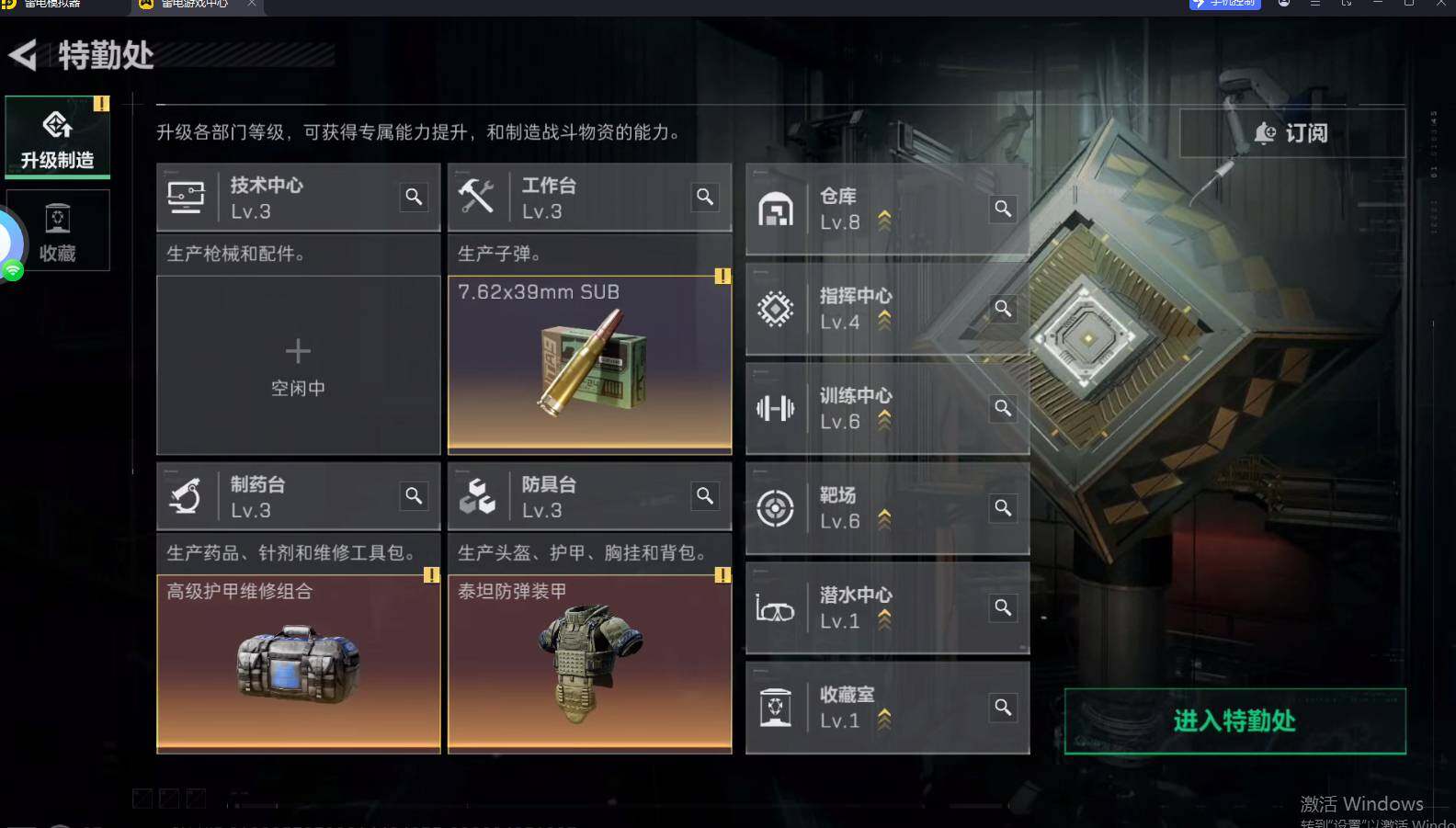 SJZQM4110139三角洲行动账号详情图11