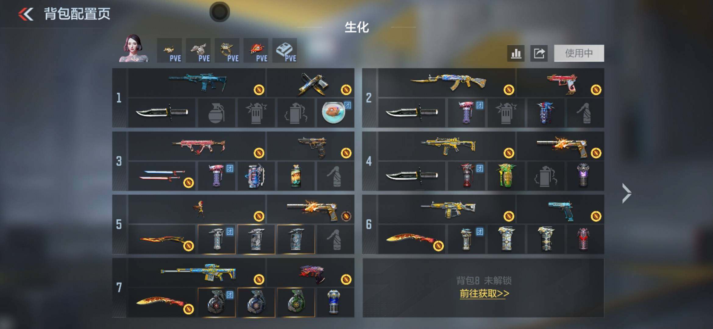 CFMQM428611枪战王者账号详情图4