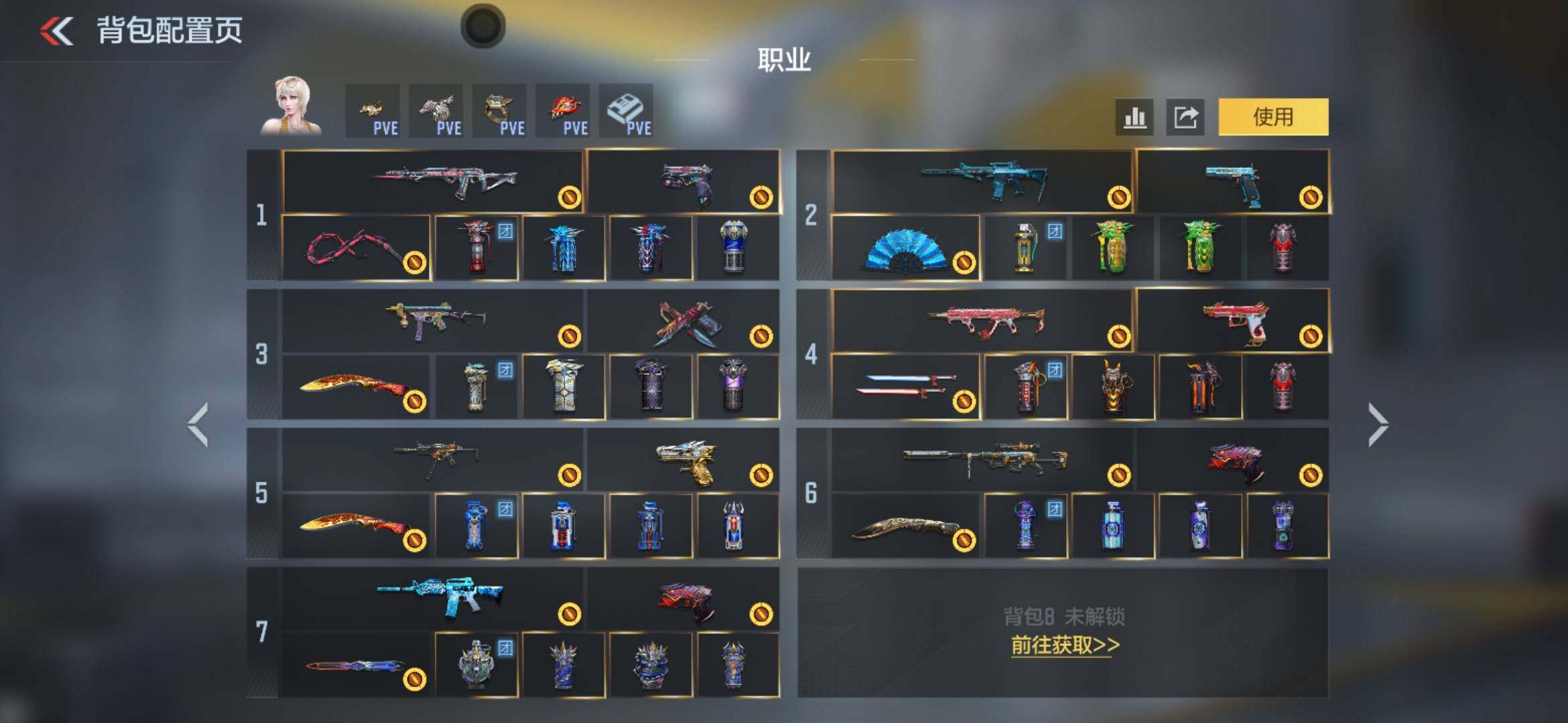 CFMQM428611枪战王者账号详情图5