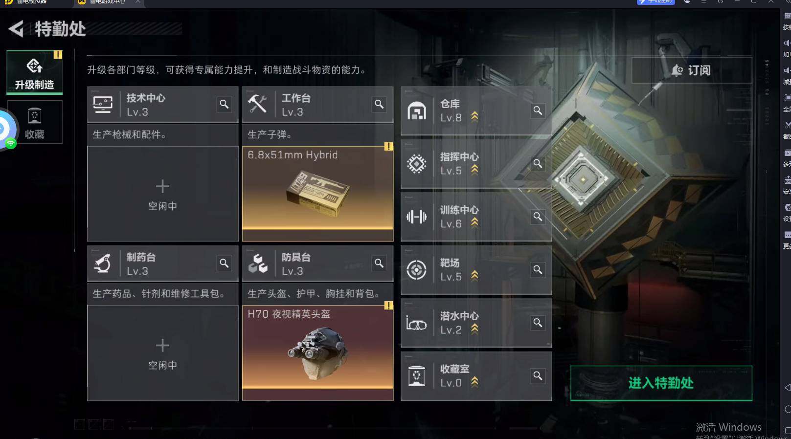 SJZQM4109091三角洲行动账号详情图10