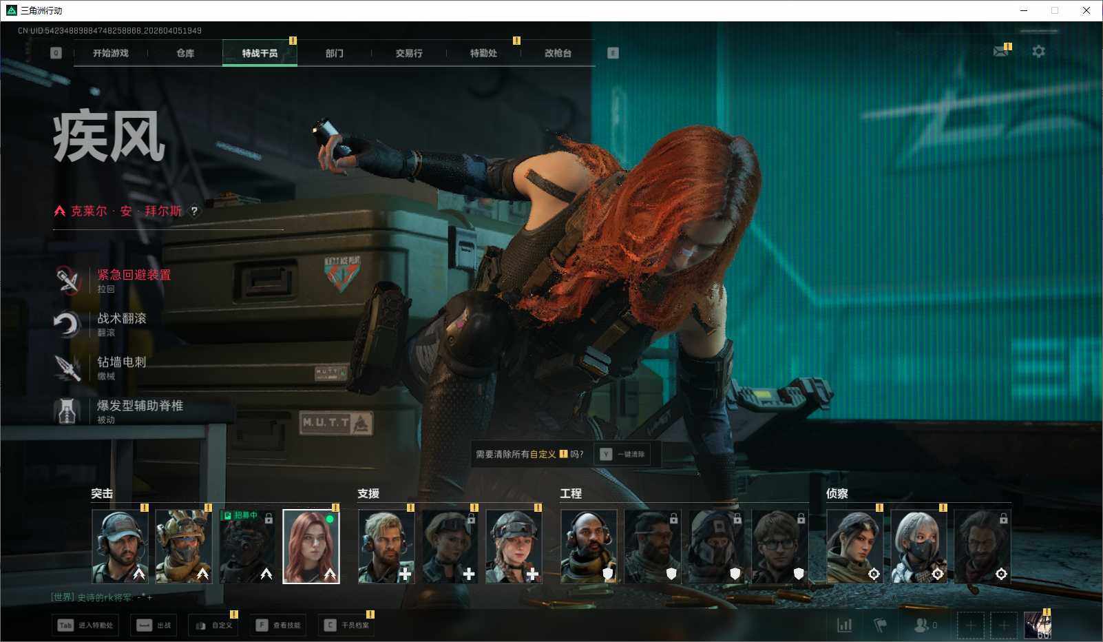 SJZEY489808三角洲行动账号详情图11 SJZEY489808三角洲行动账号详情图11