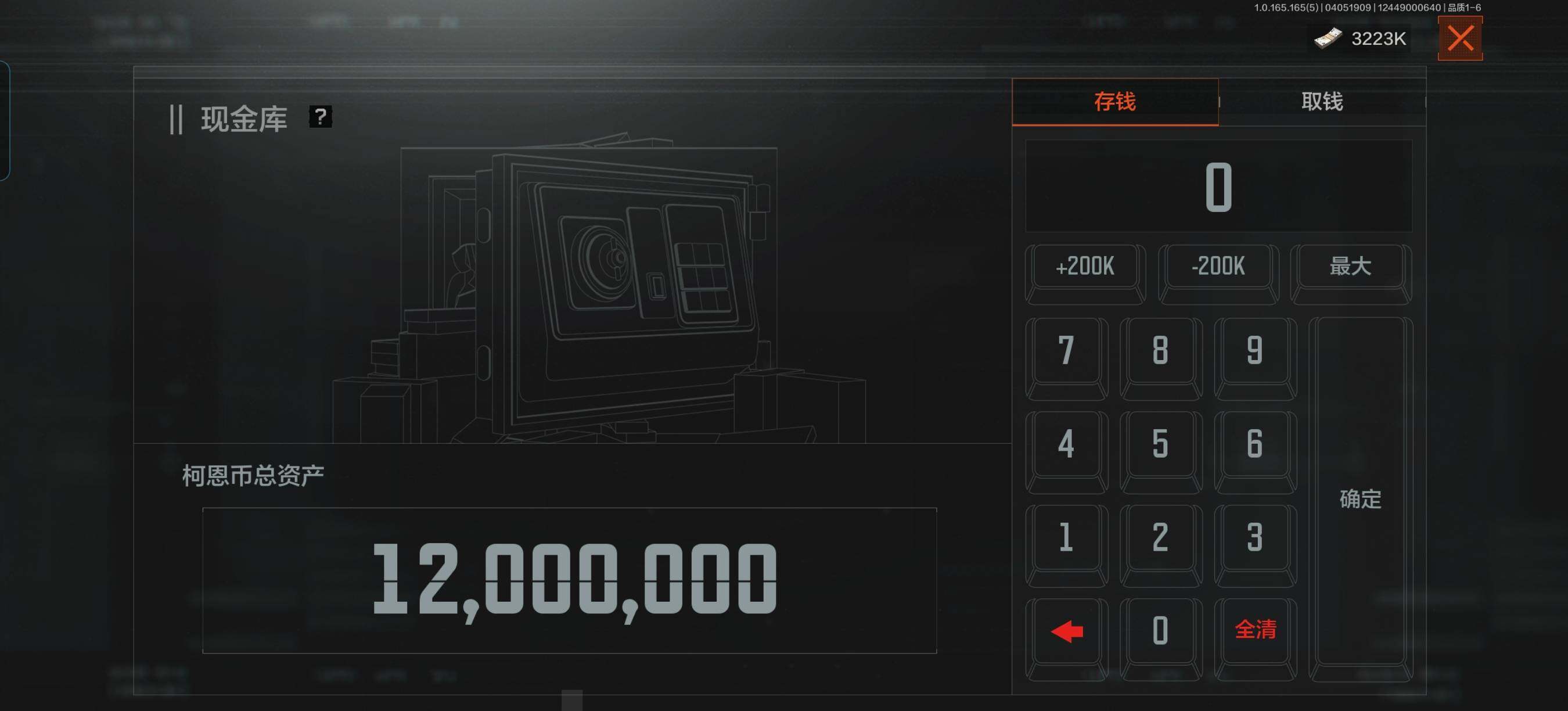 AQEY418538暗区突围账号详情图5 AQEY418538暗区突围账号详情图5