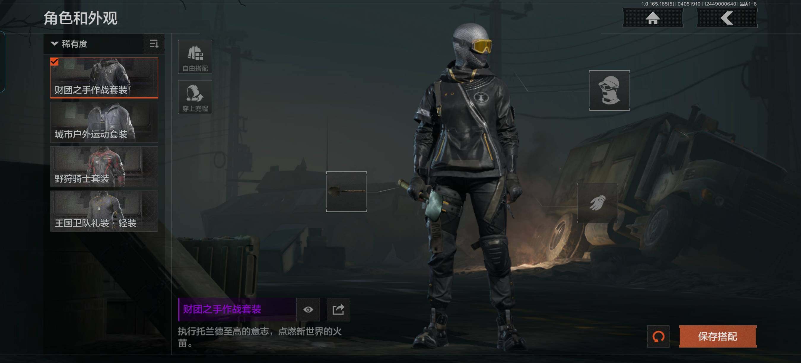 AQEY418538暗区突围账号详情图6 AQEY418538暗区突围账号详情图6