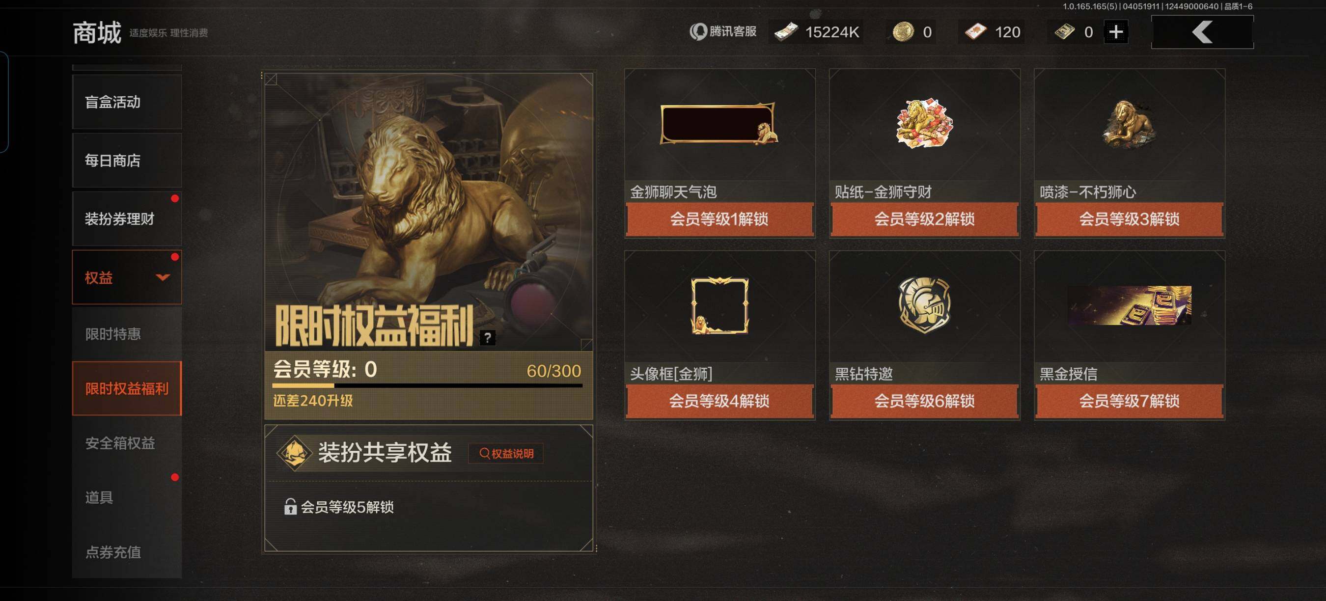 AQEY418538暗区突围账号详情图10 AQEY418538暗区突围账号详情图10