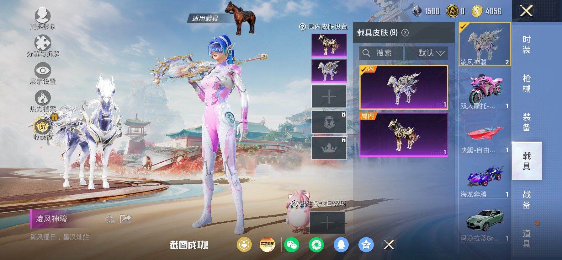 HPLX4163630和平精英账号详情图14