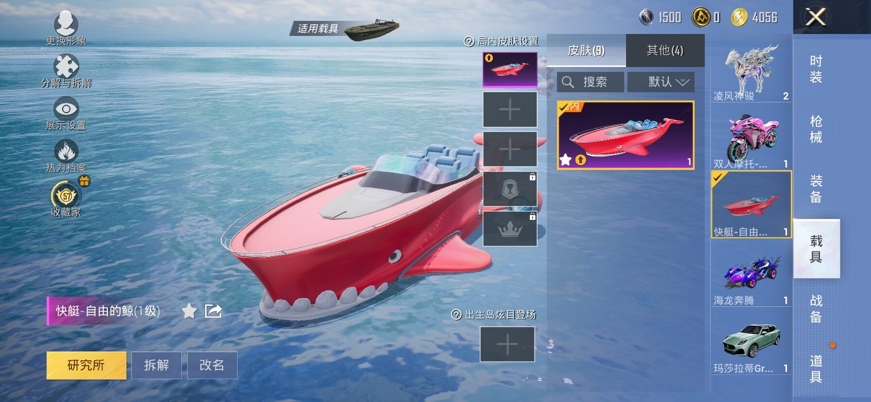 HPLX4163630和平精英账号详情图16