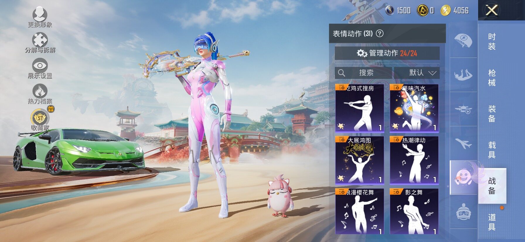 HPLX4163630和平精英账号详情图23